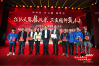 我校成功承办第二届全国设备点检管理职业技能竞赛