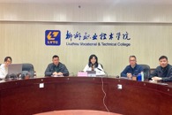 我校副校长鞠红霞在2021UK NARIC中国会员年会上做主旨发言