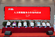 校长甘金明出席国家级柳州人力资源服务产业园开园签约活动