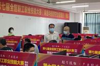 第七届全区职工职业技能大赛（柳州赛区）我校协办赛项取得圆满成功