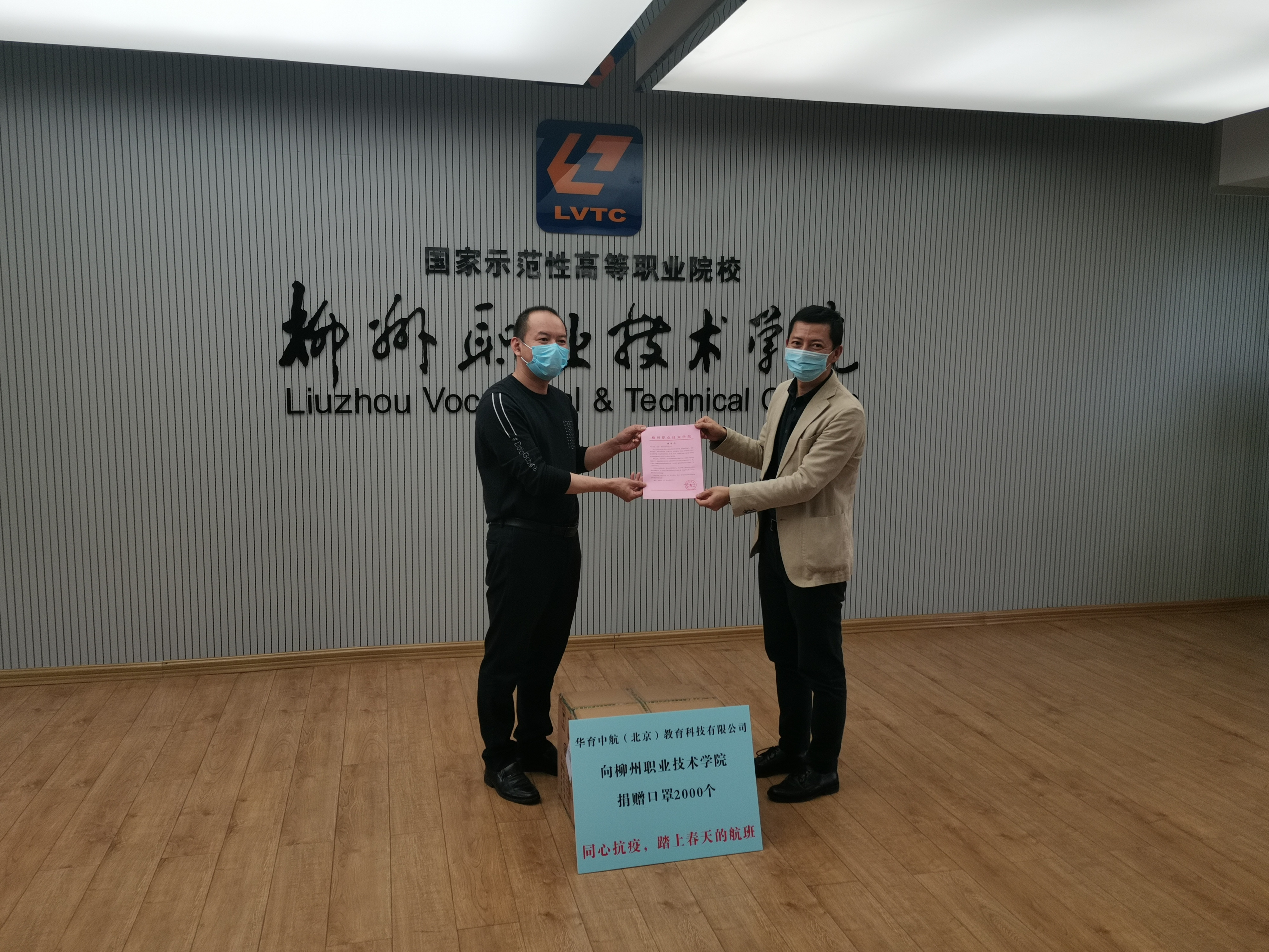 202003261639061459.jpg 202003261639061459.jpg