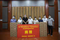 四家企业联合向我校捐赠防疫物资