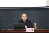 我校举行2021年新入校教职工第二次培训