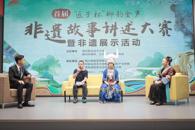 首届“匠子杯”柳韵金声非遗故事讲述大赛暨非遗展示活动在我校成功举办