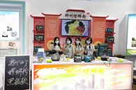 我校应邀参加中华人民共和国第一届职业技能大赛“全国技能展示交流”活动