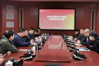 贵安产控集团一行来我校调研交流