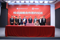 我校与广西柳螺香餐饮管理有限公司签署校企战略合作协议