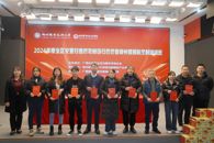 全区安置归难侨农林场归侨侨眷柳州螺蛳粉烹制培训班在我校开班