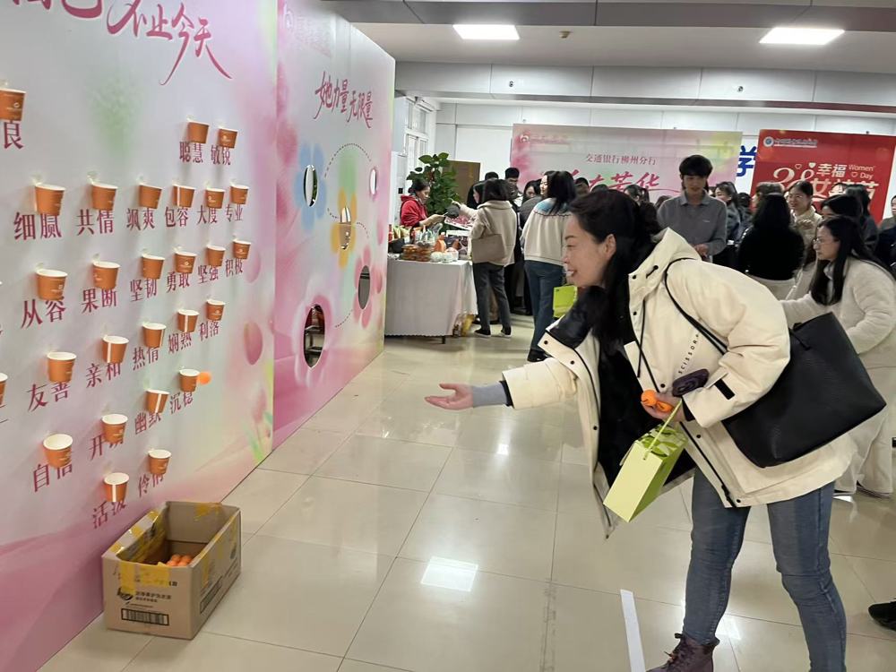 我校举行“三八”节游园暨传统美食文化体验活动