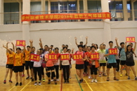 我校2018年教职工气排球比赛圆满落幕