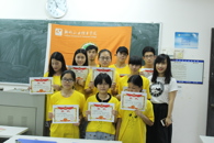 艺术设计学院举行2016-2017学年下学期易班表彰大会