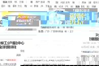 【广西新闻网】弯塘小学生走进柳工全球客户体验中心