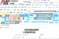 【广西新闻网】14家中央新闻媒体到访柳职院