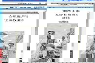 【柳州日报】全区职院技能大赛举行