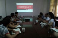 艺术设计学院党总支部理论学习中心组（扩大）开展党风廉政专题学习