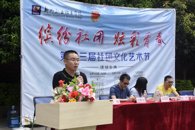 【五四·点赞青春】我校第十三届社团文化艺术节盛大开幕