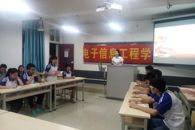 电子信息工程学院4个班晋级院级辩论赛决赛