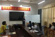 财经与物流管理学院召开学生第二课堂活动标准化建设研讨会
