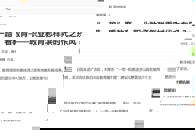 【西部网】 “一带一路”看教育——职业教育怎样乘时代之东风？