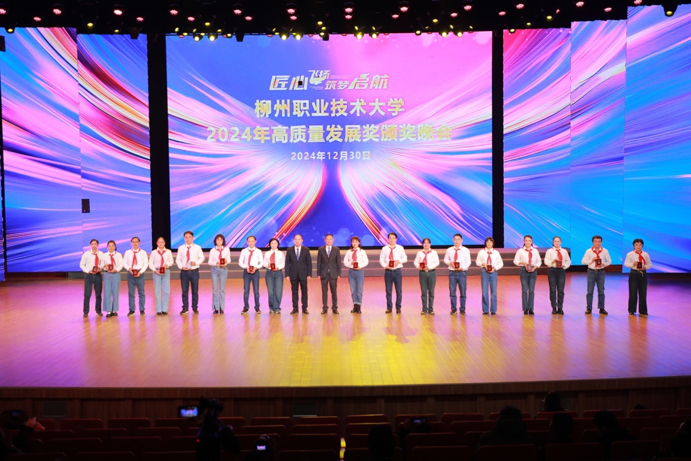 “匠心芳华”纪念章颁发现场