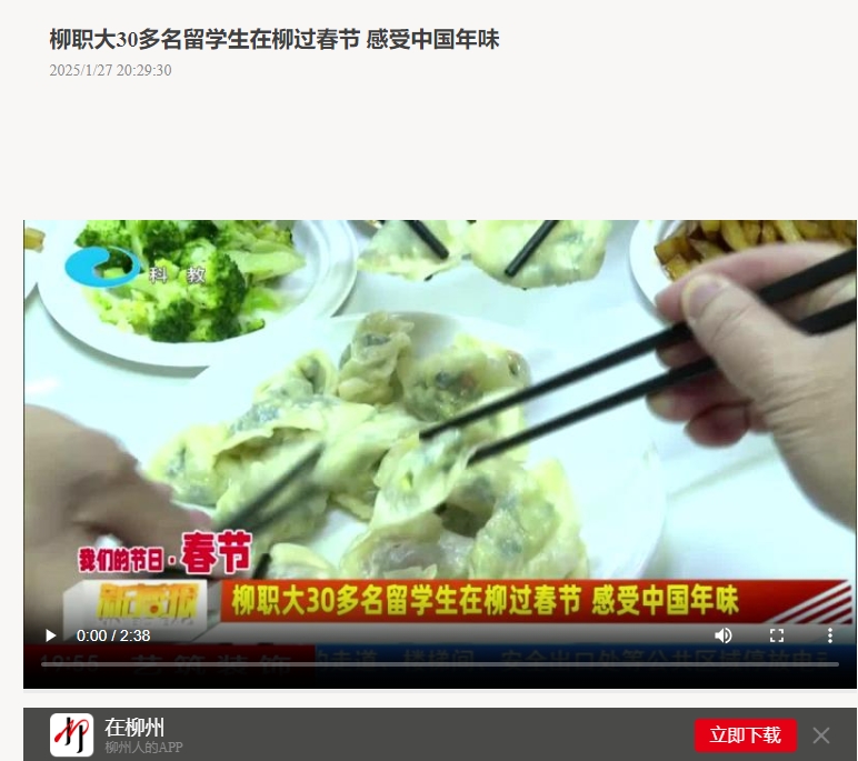 微信截图_20250129141752