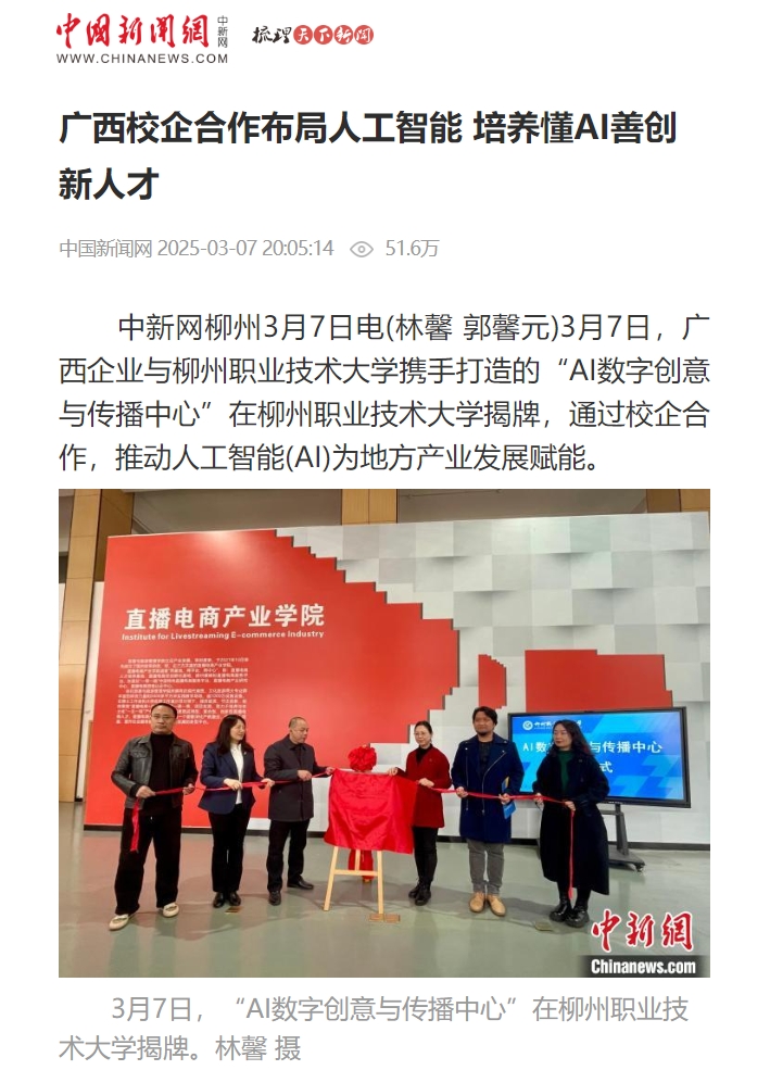 微信截图_20250310093119