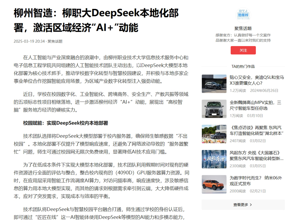 微信截图_20250325103332