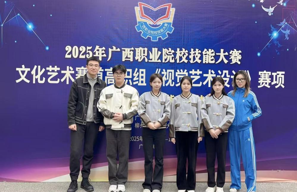 11、视觉艺术设计组