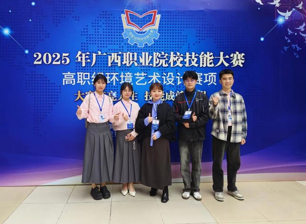 12、环境艺术设计组