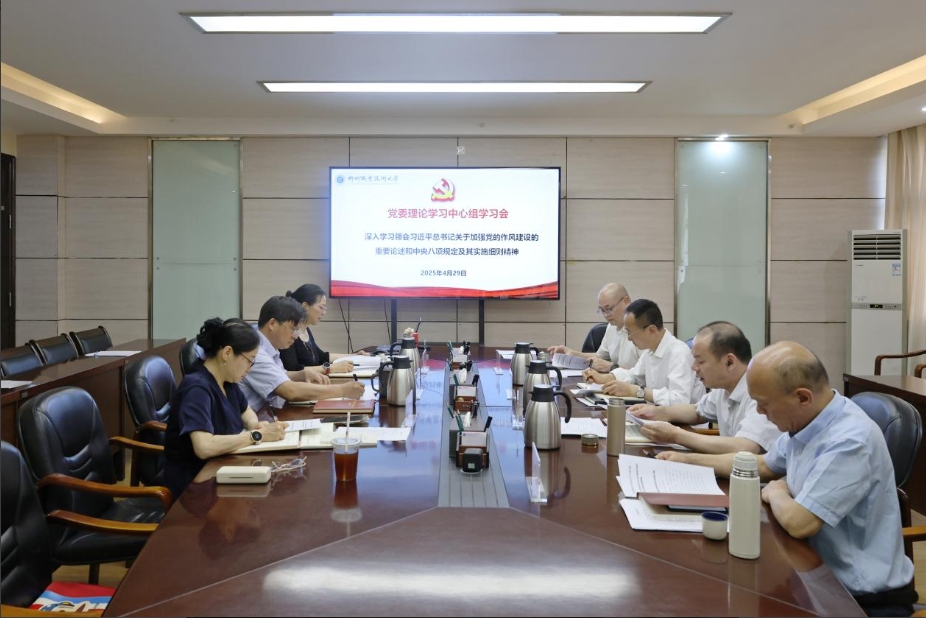 微信截图_20250501113621