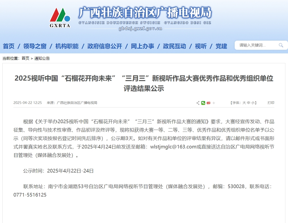 微信截图_20250514095426