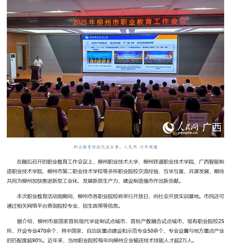 微信截图_20250522172618