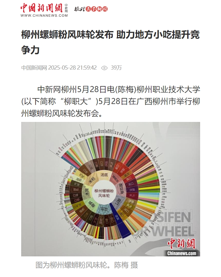 微信截图_20250529160928