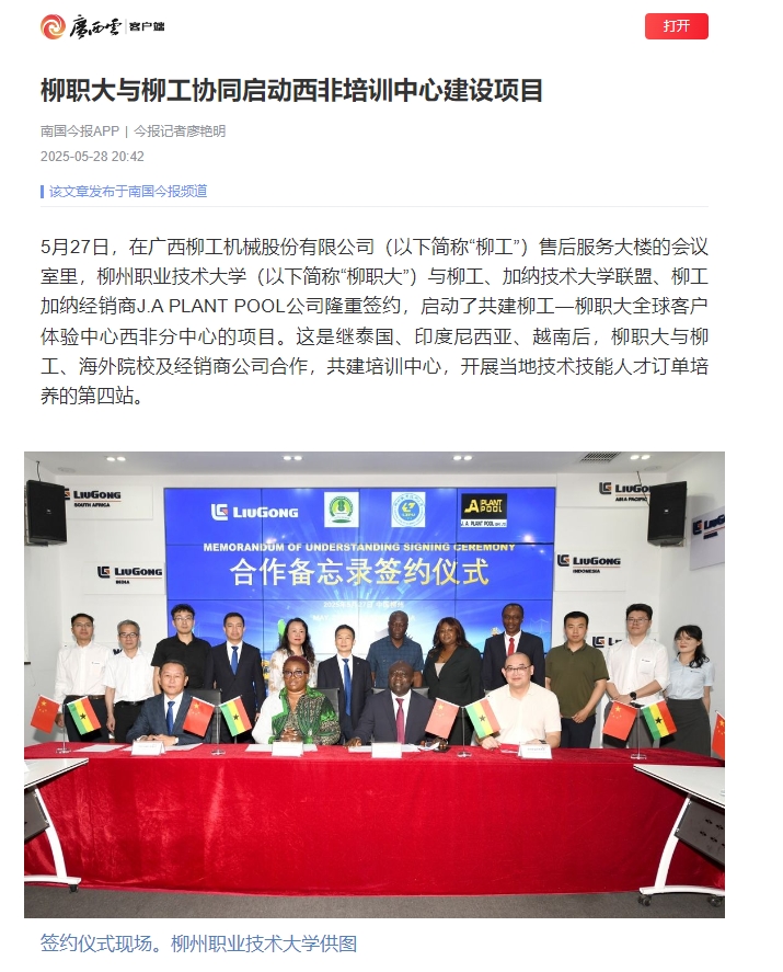 微信截图_20250529161638