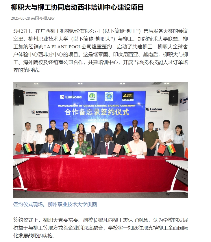 微信截图_20250529161453