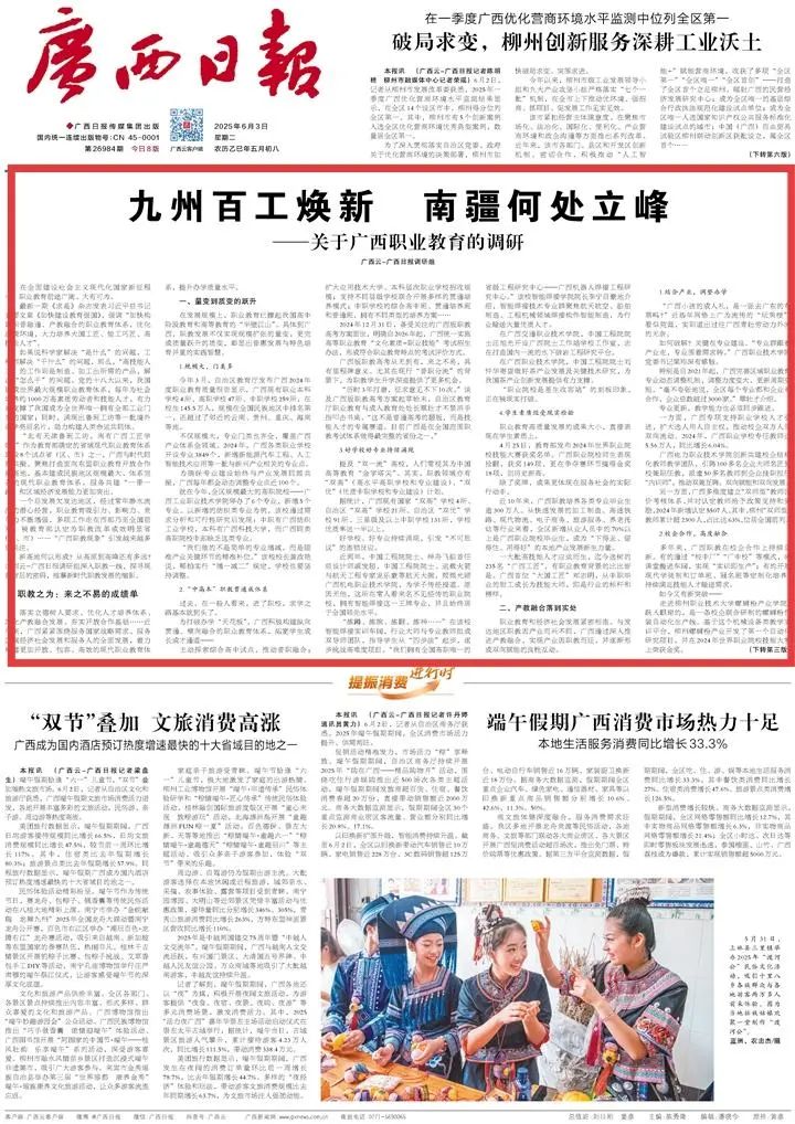 微信图片_20250604150225