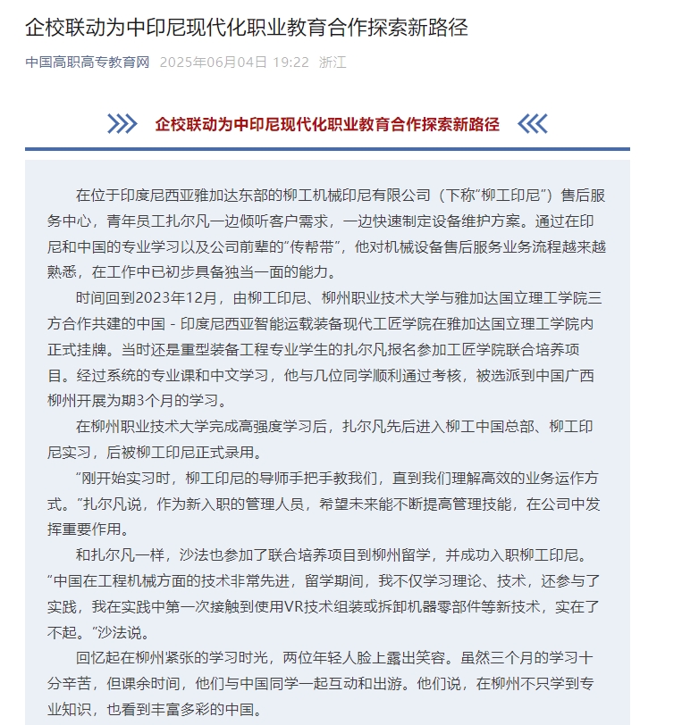 微信截图_20250605172124