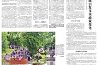 【光明日报】企校联动为中印尼现代化职业教育合作探索新路径