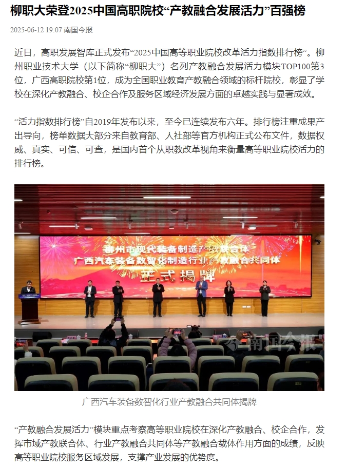 微信截图_20250617162017