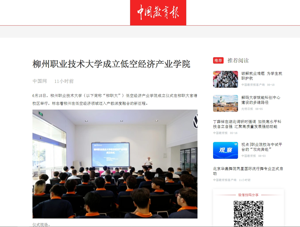 微信截图_20250625091202