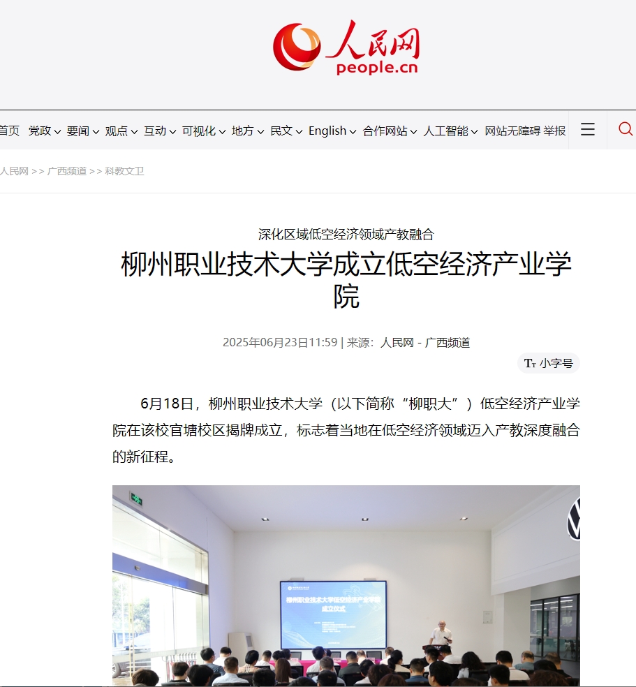 微信截图_20250625085150