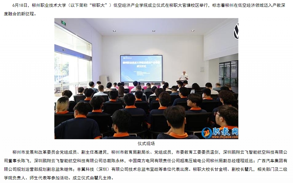 微信截图_20250625090541