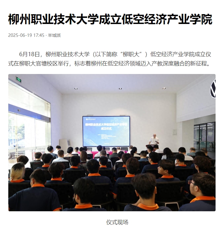 微信截图_20250625085919