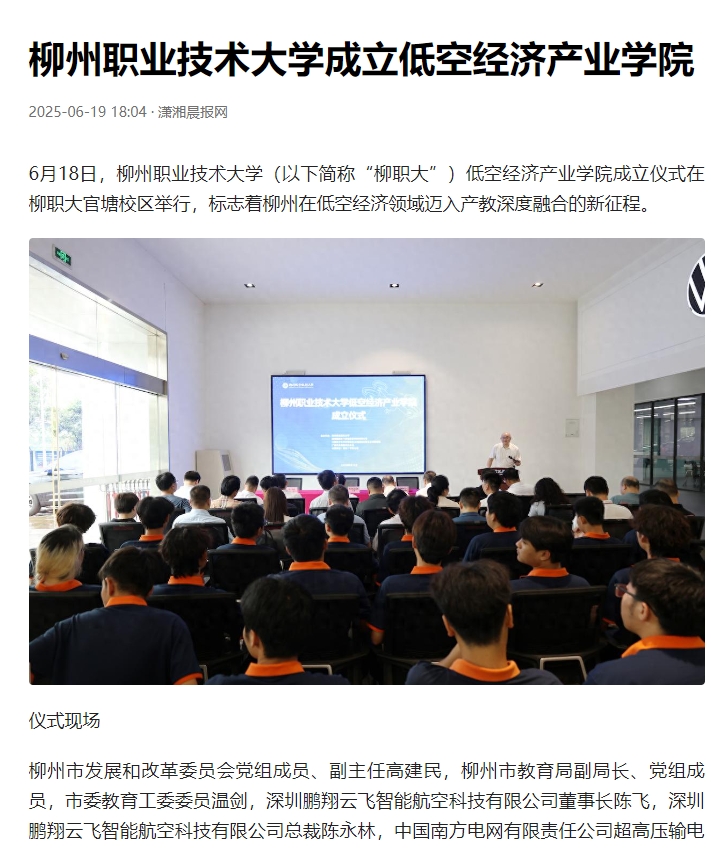 微信截图_20250625085549