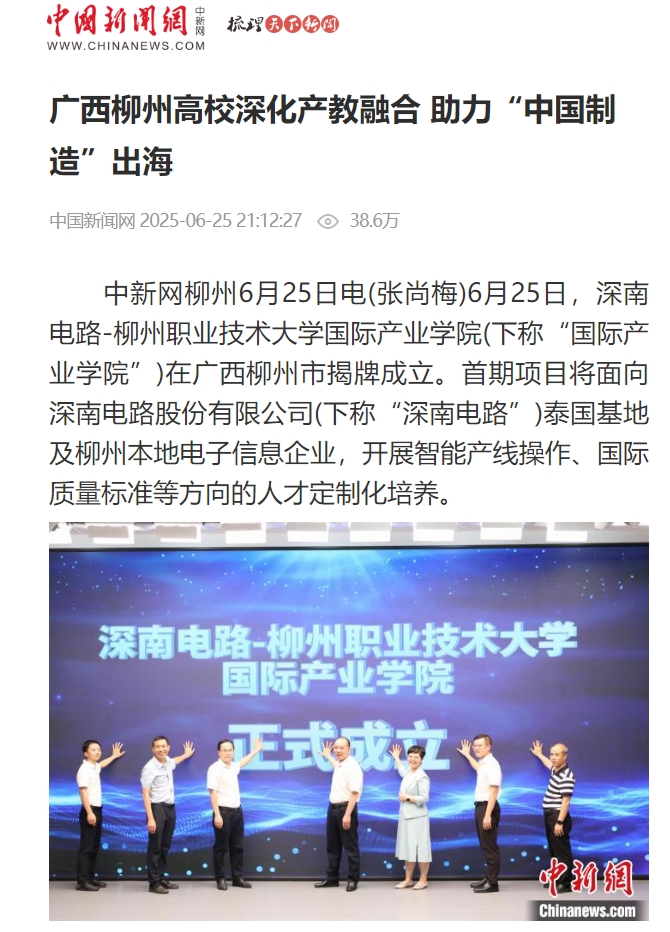 微信截图_20250626093049