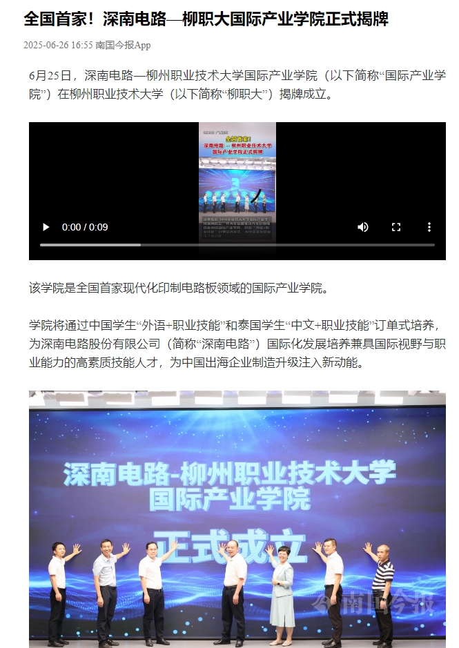 微信截图_20250630110532