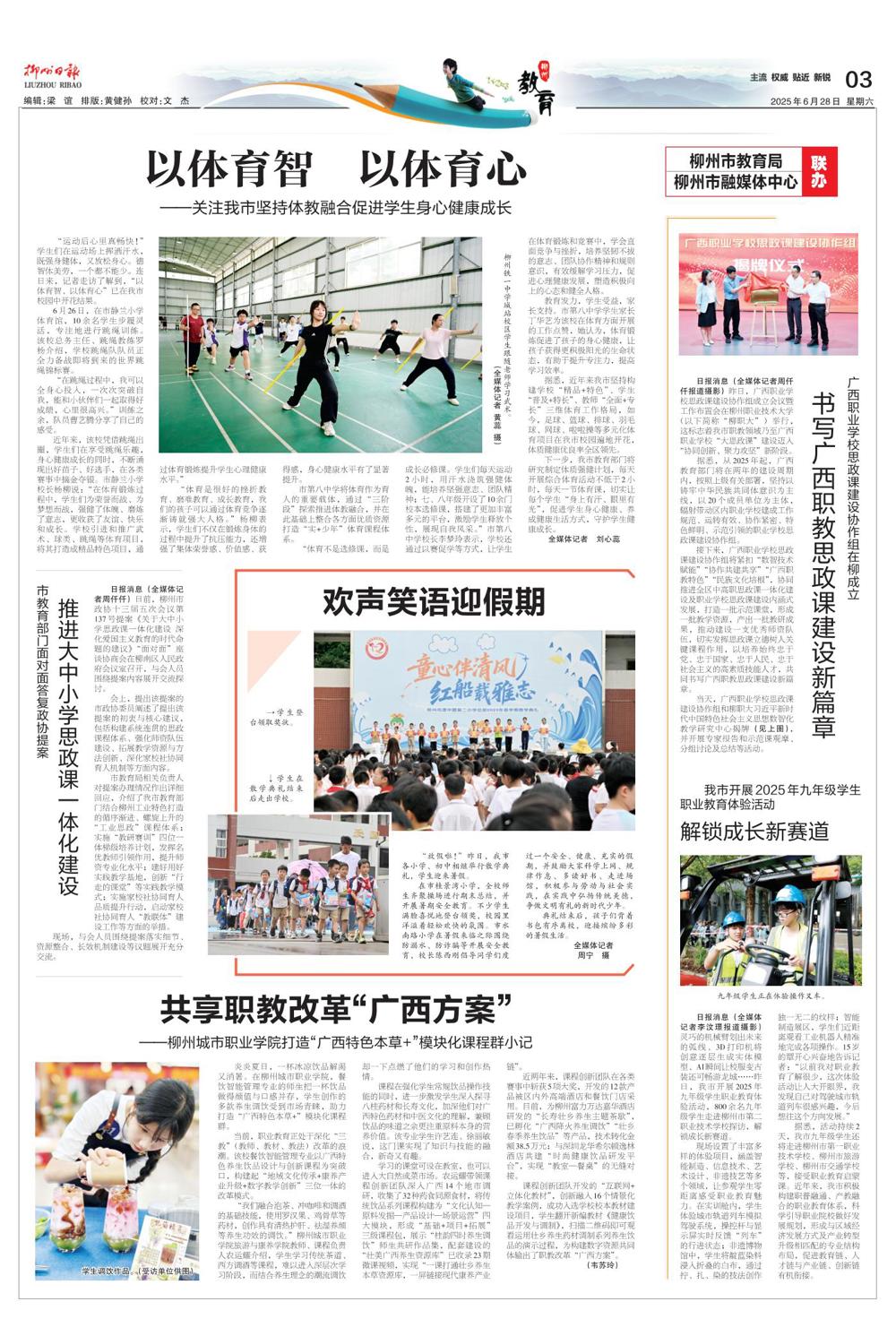 204324_b25bcde0-c1f5-4a90-b4b4-175f966534e6_l