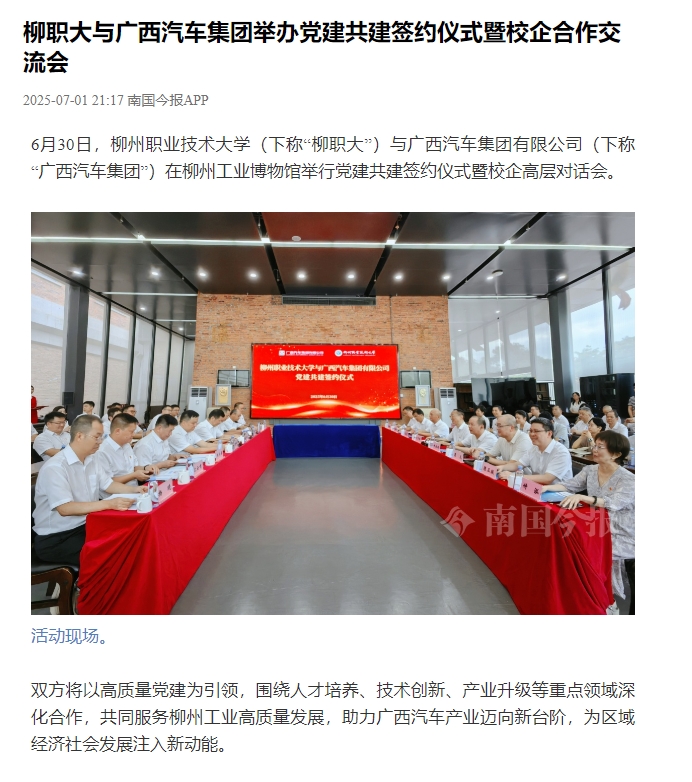 微信截图_20250702155833