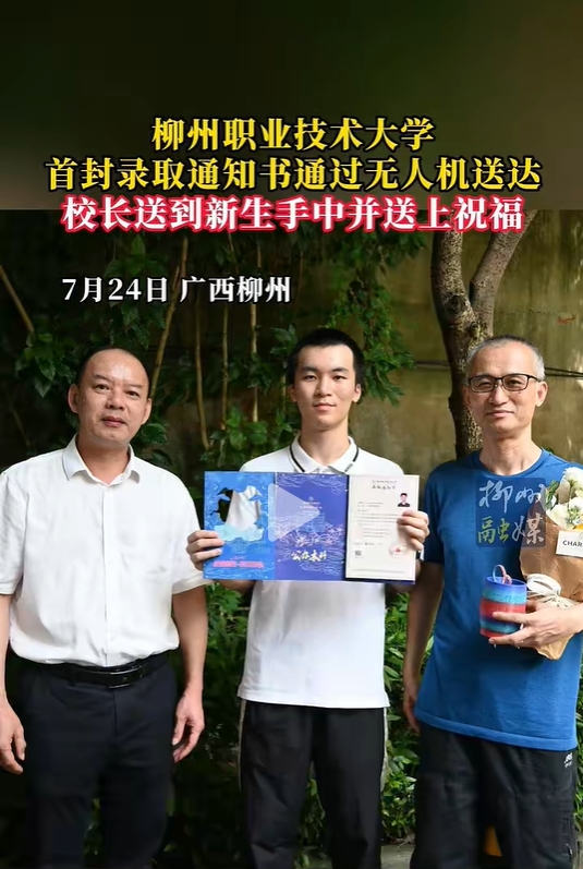 微信截图_20250724202242