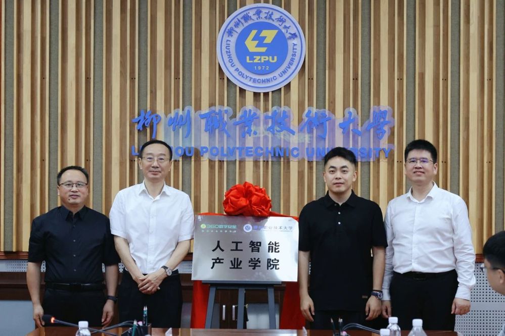 微信图片_2025-07-29_103034_410